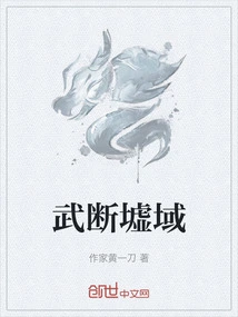 Wuduoxu Domain