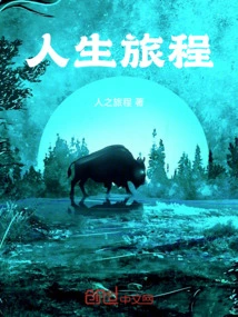 Life Journey