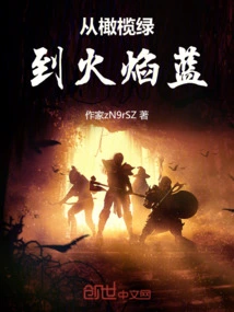 From Olive Green to Flame Blue