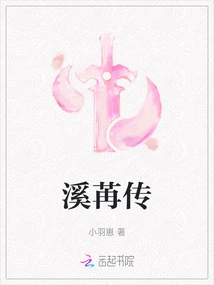 The Legend of Xiran