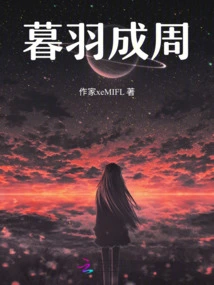 Muyu Chengzhou