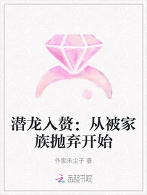 Qianlong's Marriage: Starting from Being Abandoned by the Family
