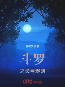 Douluo's Longbow Jin Ming