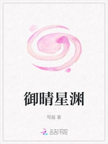 Yuqingxingyuan