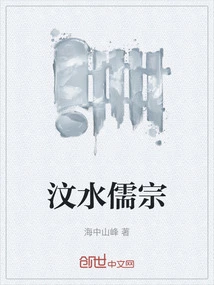 Wenshui Confucianism