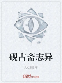 Inkstone Zhiyi