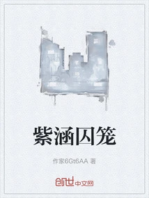 Zihan Cage