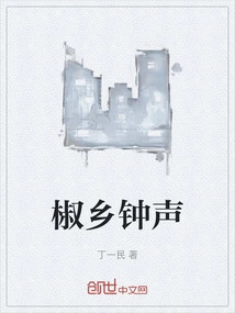 Jiaoxiang Bells