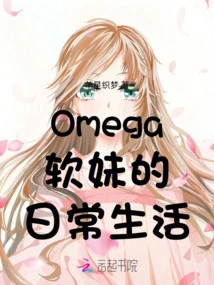 The Daily Life of an Omega Soft Girl