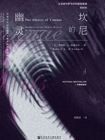 The Ghost of Cannae: Hannibal and the Darkest Hour of the Roman Republic