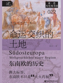 A Land of Intertwined Destinies: a History of Southeastern Europe