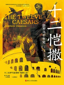 The Twelve Caesars: a Millennium History of Rome (Latitude and Longitude Series)