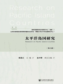 Pacific Island Countries Studies (6th Series)