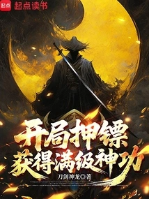 Begin the Game with Darts and Obtain the Full Level of Magical Power