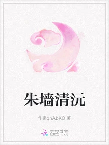 Zhu Qiangqingyuan