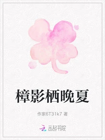 Zhangyingqi Late Summer