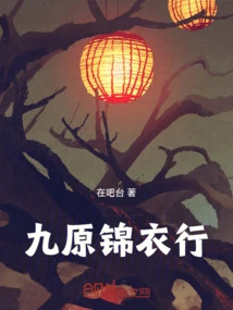 Jiuyuan Jinyihang