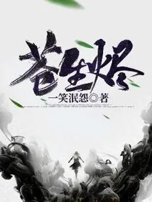 All Life Ashes