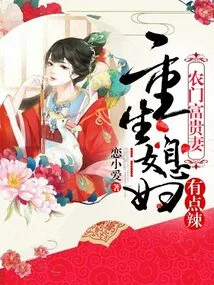 Rich Farmer's Wife: the Reborn Daughter-in-law is a Bit Spicy