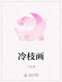Lengzhi Painting