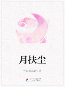 Yue Fuchen