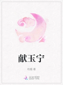 Xian Yuning