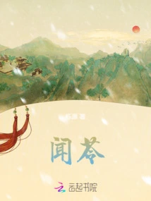 Wen Ling