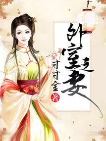 Wife