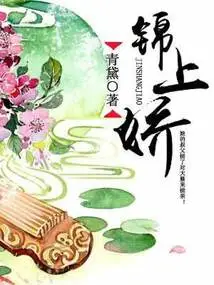 Jinshangjiao