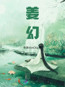Jiang Huan