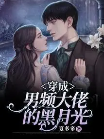 Black Moonlight Dressed as a Male Channel Boss