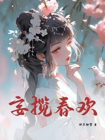 Wanting Spring Joy