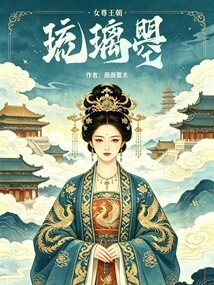 Liuli Zhao