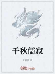 A Thousand Years of Silence