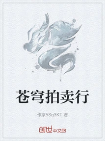 Sky Auction House