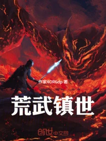 Huangwu Zhenshi
