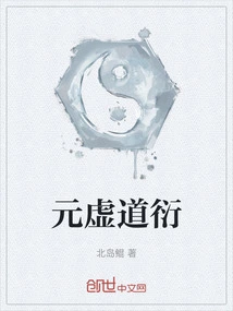 Yuanxu Daoyan