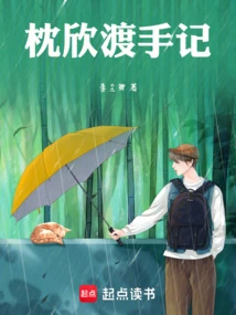Notes of Zhenxindu