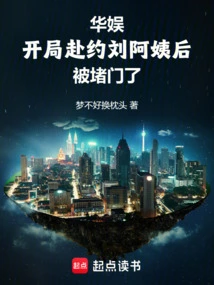 China Entertainment: I Don't Want to Eat Soft Rice but Force it into My Mouth