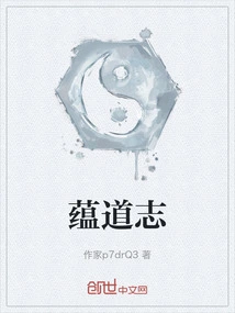Yun Daozhi