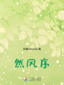 Ranfengxu