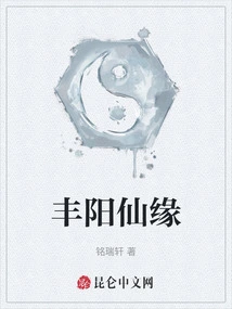 Fengyang Fairyland