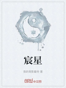 Chenxing