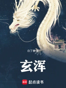 Xuanhun
