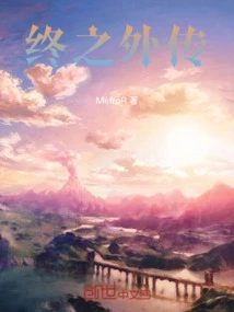 Final Gaiden