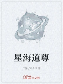 Taoist Master of Xinghai