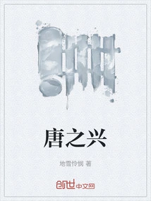 Tang Zhixing