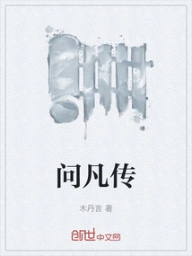 Ask Fanzhuan
