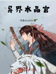 Daily Life in Another World