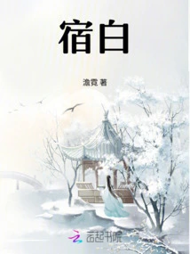 Su Bai